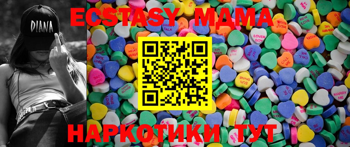 ГАШ  Тулун  МАРИХУАНА  Мефедрон   Кетамин  Вейп ТГК  Вход с VPN  COCAIN 