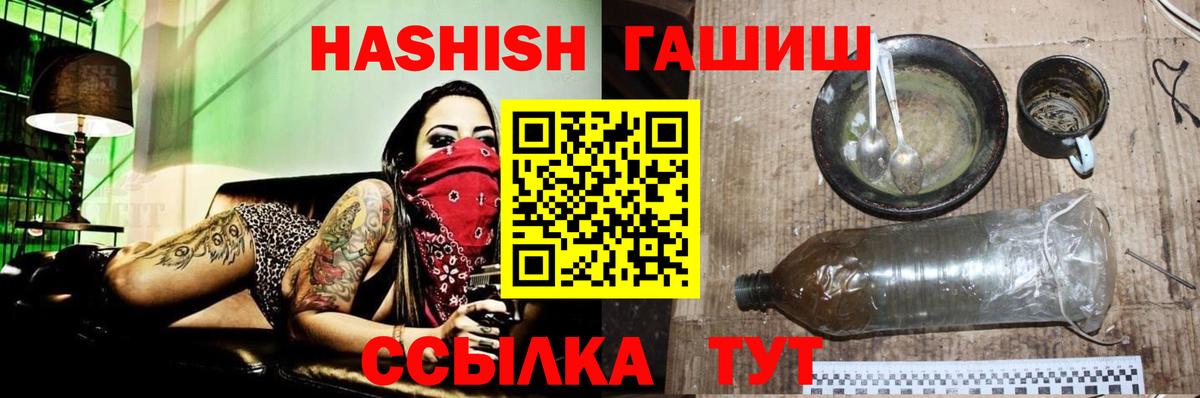 Тулун  Гашиш Premium  Вход с VPN  Гашиш хэш 