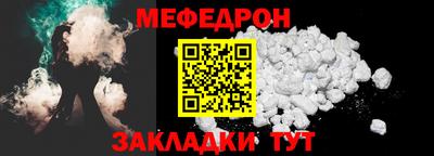 стаф Можга