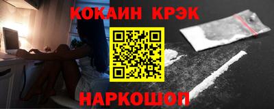 меф Можайск