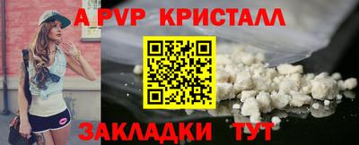 меф Можайск