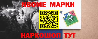 меф Можайск
