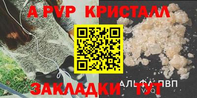 меф Можайск