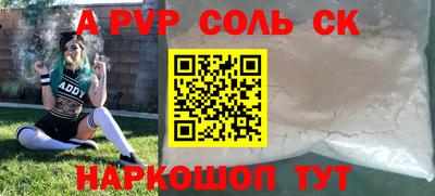 стаф Можга