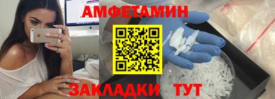 меф Можайск