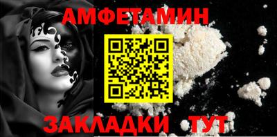 меф Можайск