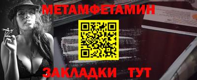 меф Можайск