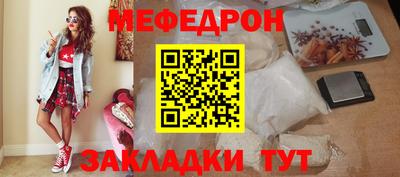 стаф Можга