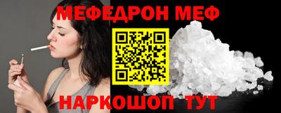 хмурый Моздок