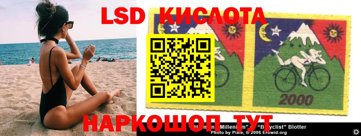 ЛСД экстази ecstasy  LSD-25 экстази ecstasy  Тулун  OMG   Вход с VPN 