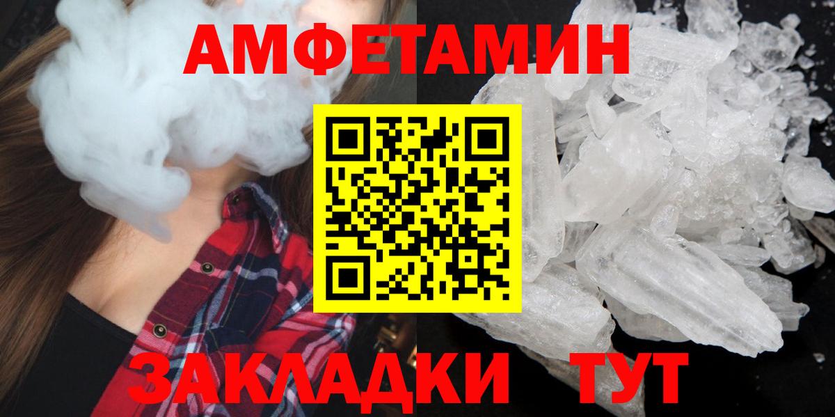 Каннабис Тулун
