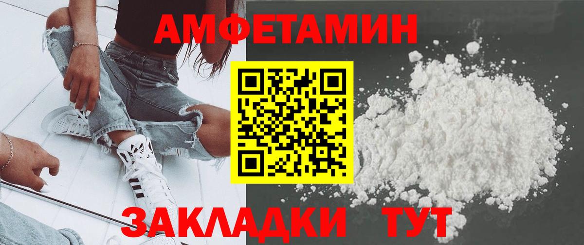 Метамфетамин Декстрометамфетамин 99.9% Тулун