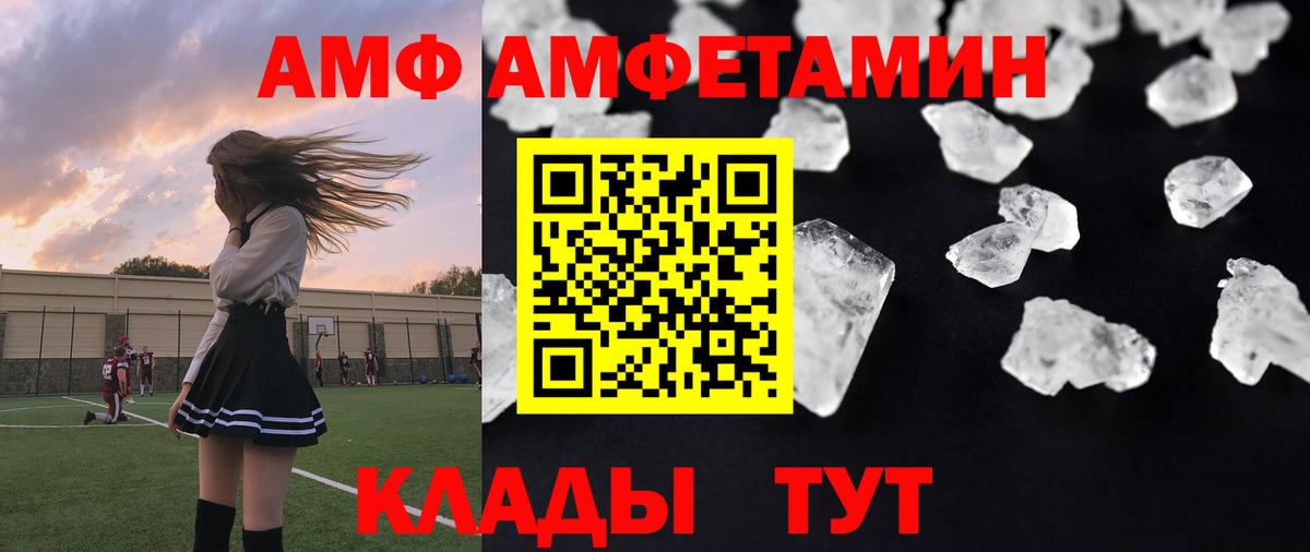 МЕТАМФЕТАМИН кристалл  МЕТАМФЕТАМИН кристалл  Тулун  Вход с VPN 