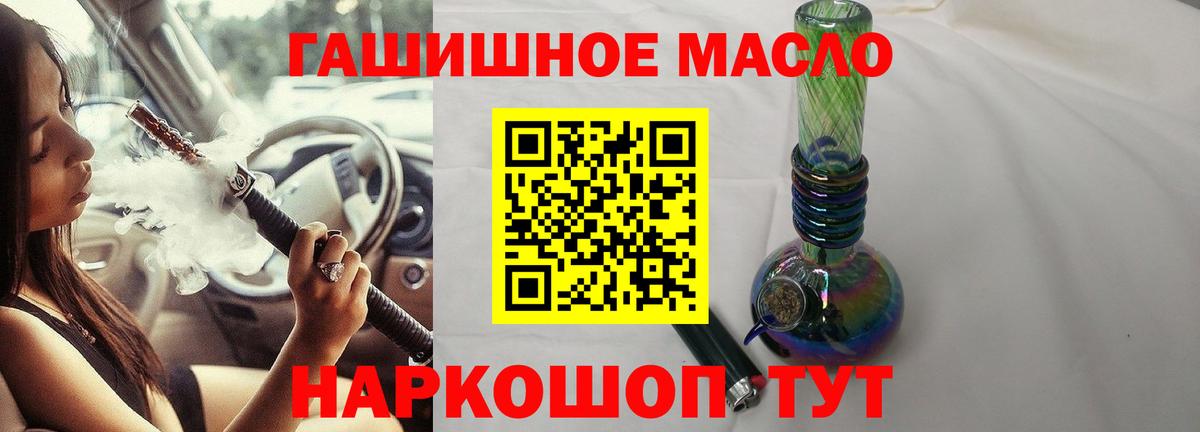 ТГК концентрат Тулун