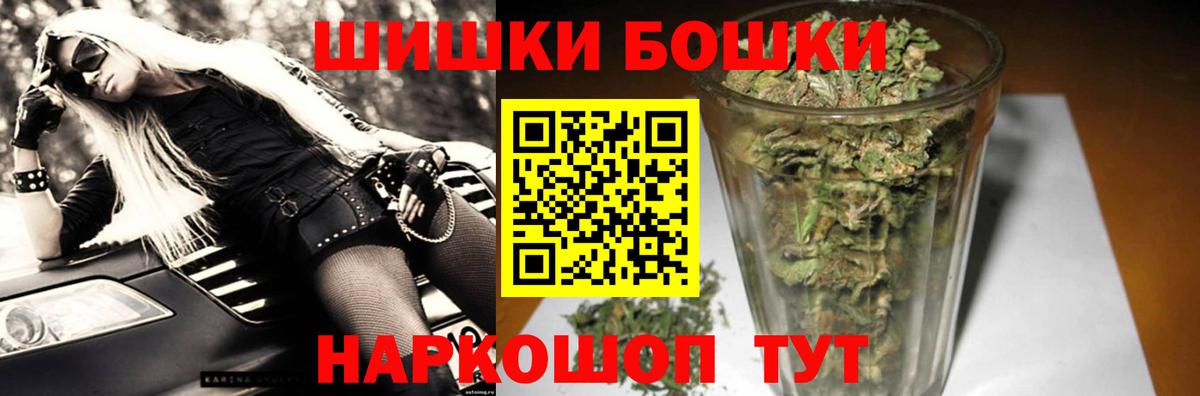 Каннабис MAZAR  Вход с VPN  Тулун  Шишки марихуана SATIVA & INDICA  МАРИХУАНА MAZAR  МАРИХУАНА White Widow 